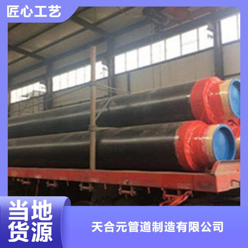 聚氨酯保温管-螺旋钢管厂家产品性能