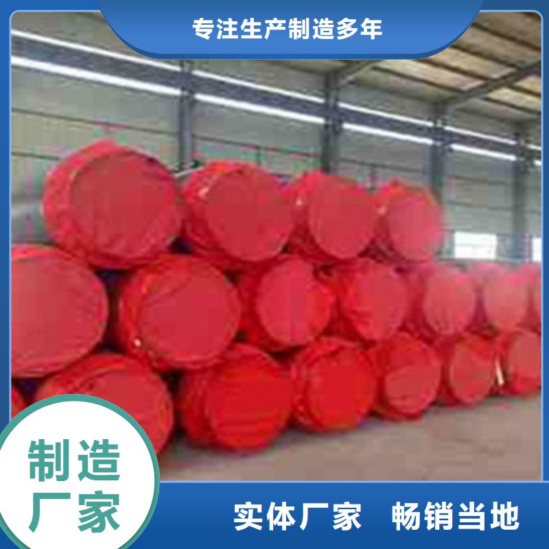 【聚氨酯保温管】聚氨酯保温钢管厂满足客户所需
