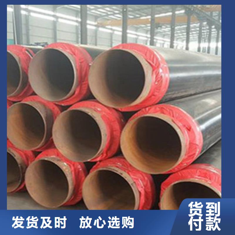 聚氨酯保温管【3PE防腐钢管厂】好品质选我们