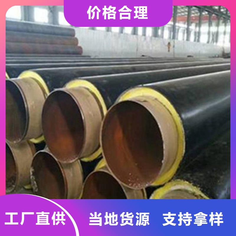聚氨酯保温管钢套钢保温管买的是放心