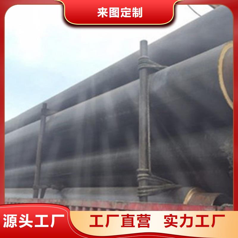 【聚氨酯保温管】螺旋钢管诚信商家服务热情