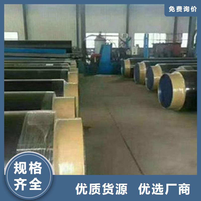 聚氨酯保温管3PE防腐钢管厂家支持定制加工