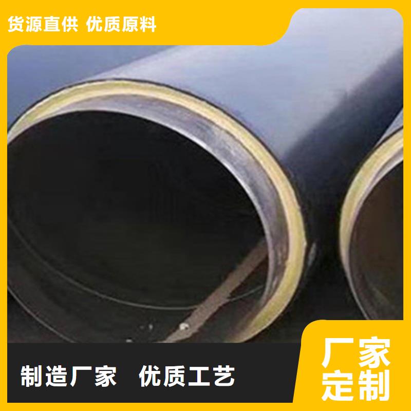 聚氨酯保温管3PE防腐钢管厂产品性能