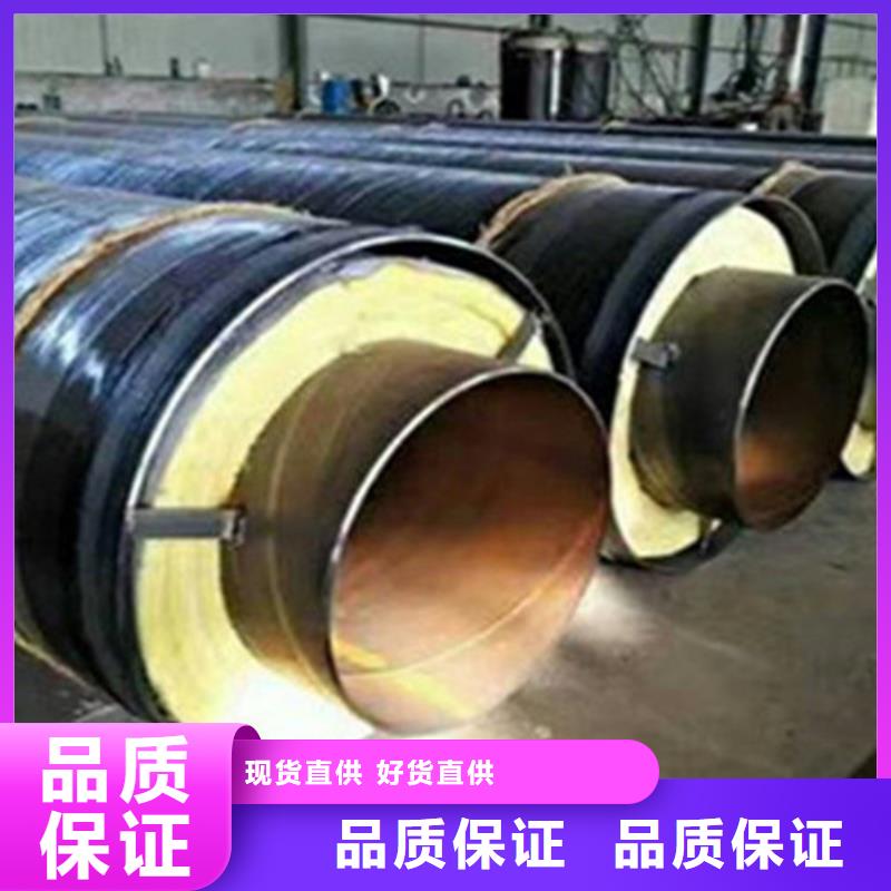 聚氨酯保温管钢套钢保温管厂送货上门