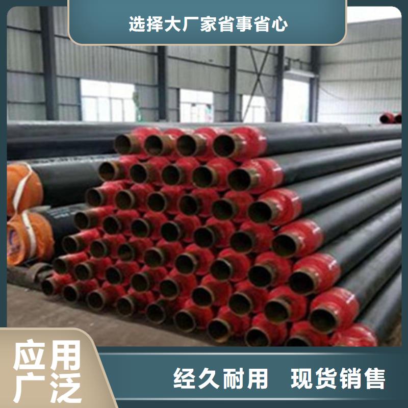 聚氨酯保温管涂塑钢管厂家专业生产制造厂