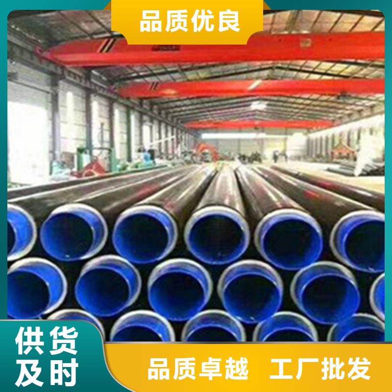 聚氨酯保温管螺旋钢管优良材质