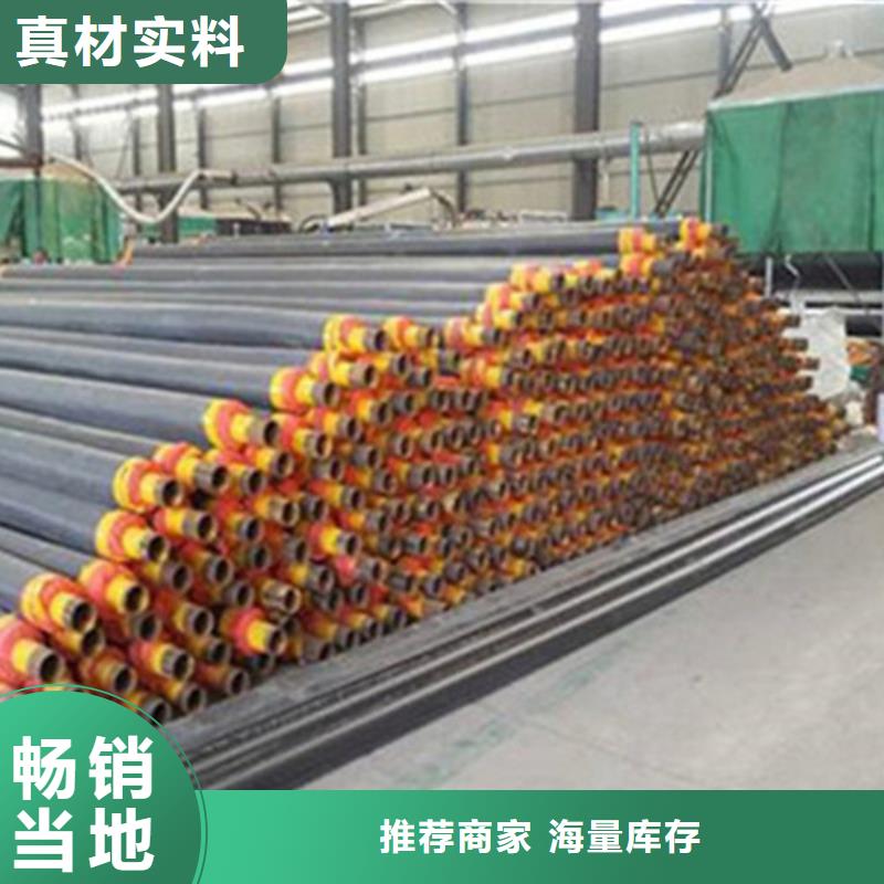 聚氨酯保温管螺旋钢管厂价格透明