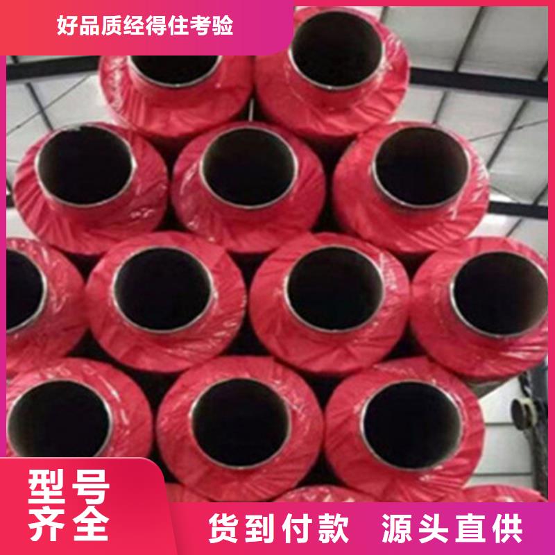 聚氨酯保温管【热浸塑穿线管厂家】产品细节参数
