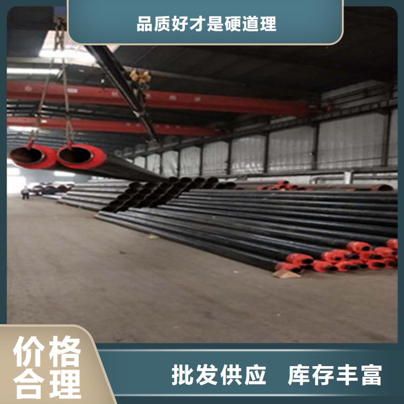 聚氨酯保温管聚氨酯保温钢管厂家多年经验值得信赖