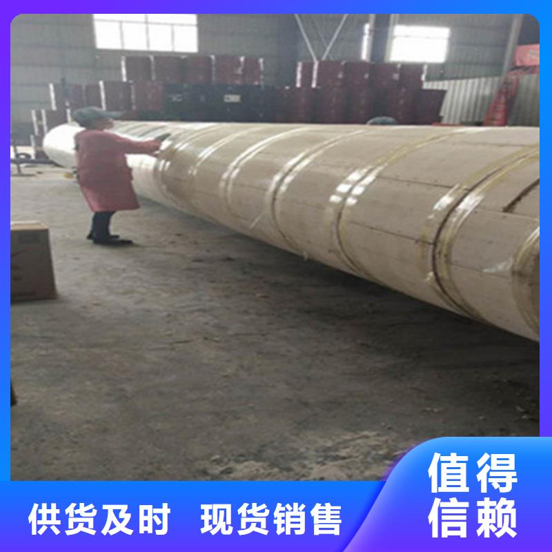 聚氨酯保温管内环氧粉末外PE涂塑钢管N年大品牌