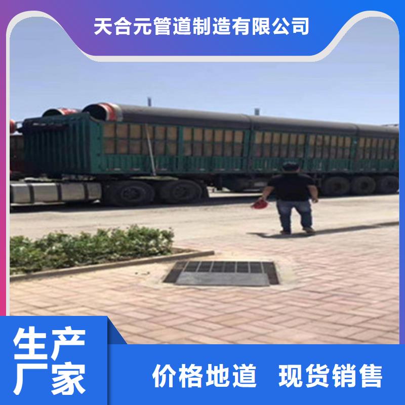 聚氨酯保温管螺旋钢管优良材质