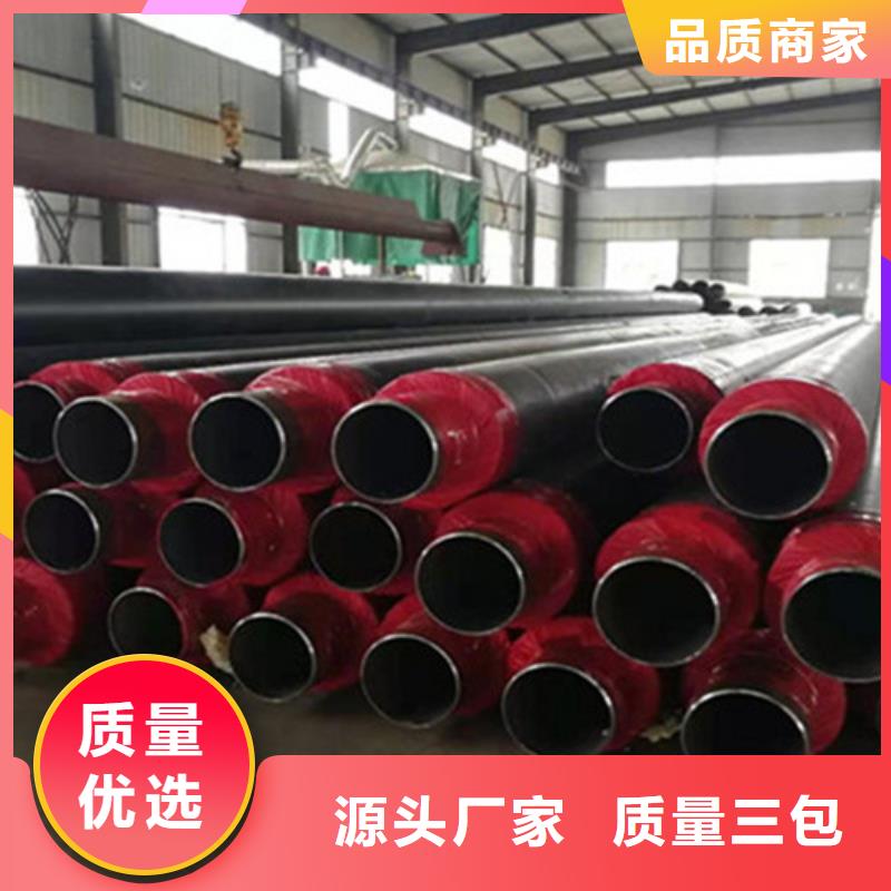 聚氨酯保温管【热浸塑穿线管厂家】产品细节参数