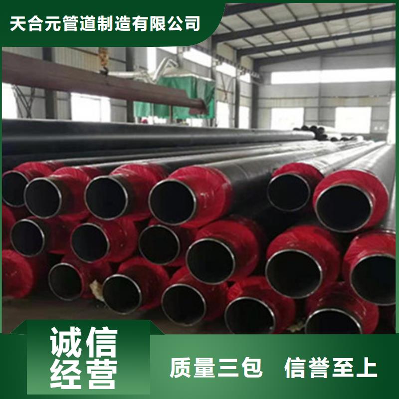 聚氨酯保温管_聚氨酯保温钢管厂定制速度快工期短