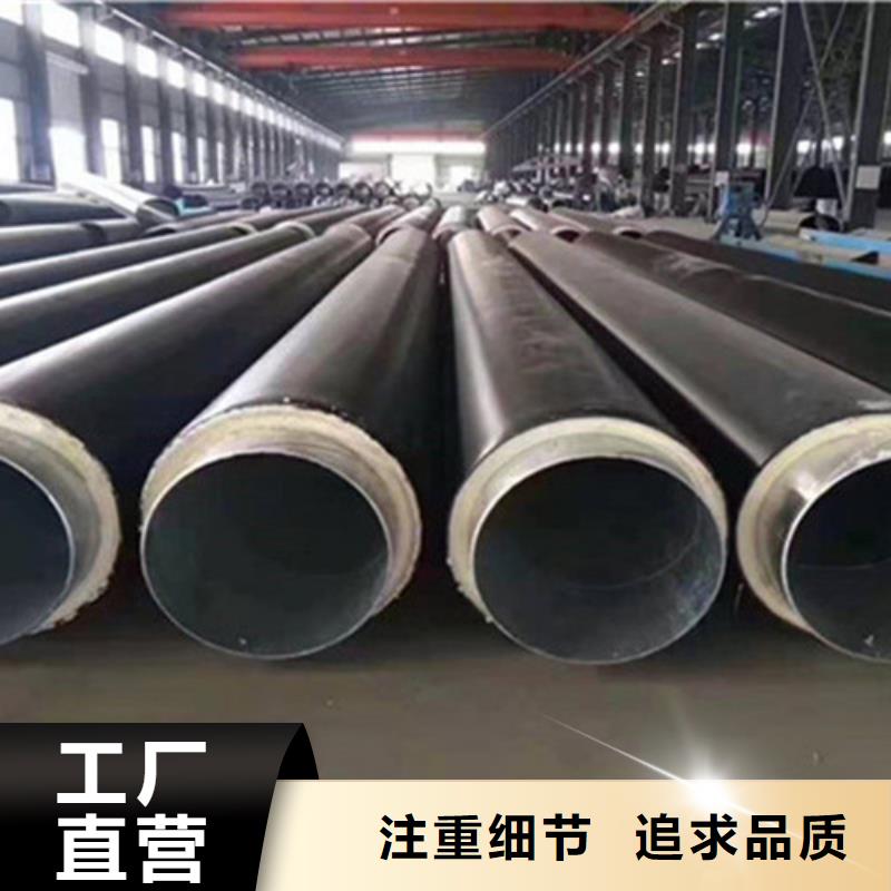 【聚氨酯保温管】聚氨酯保温钢管现货齐全售后无忧