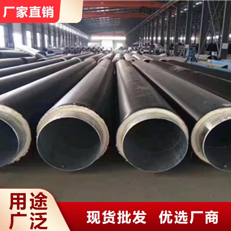 聚氨酯保温管钢套钢保温管厂送货上门