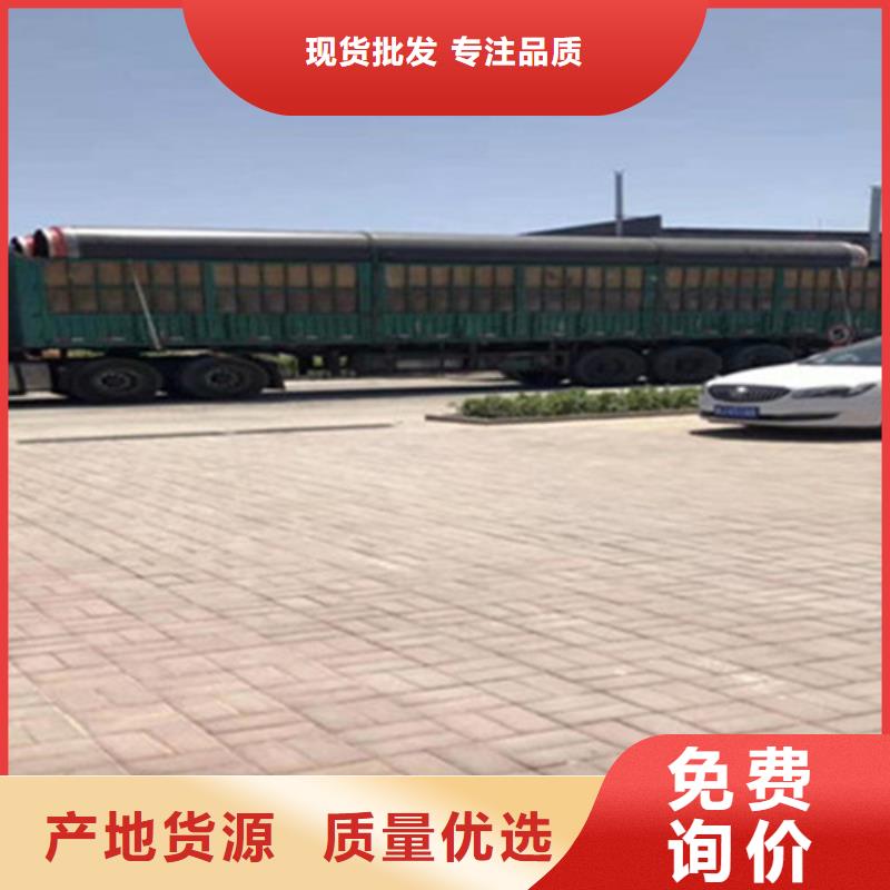 聚氨酯保温管聚氨酯保温钢管厂支持定制批发