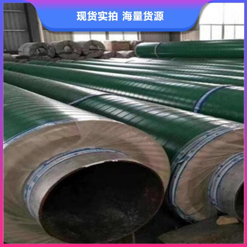 聚氨酯保温管保温钢管货源报价