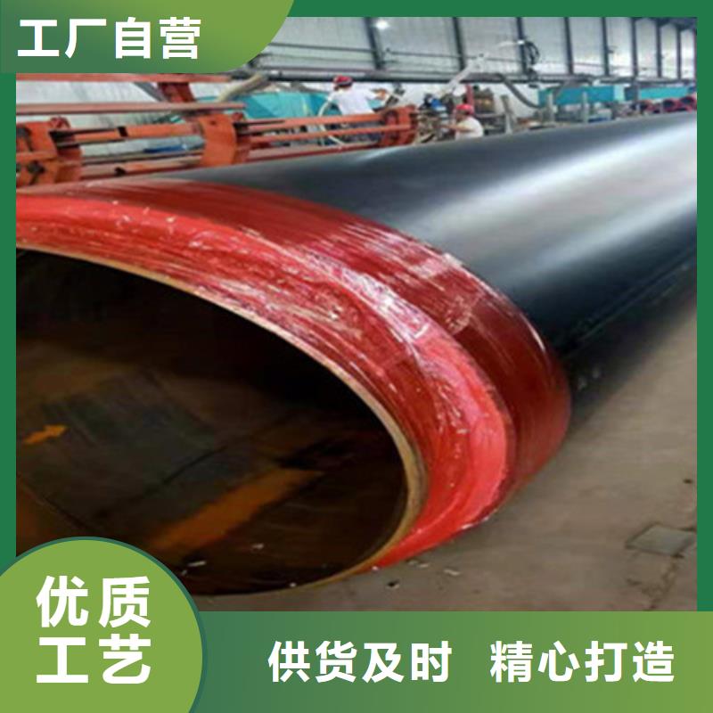 聚氨酯保温管-环氧树脂防腐钢管厂全新升级品质保障