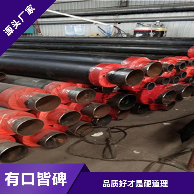 聚氨酯保温管涂塑钢管厂源头厂家