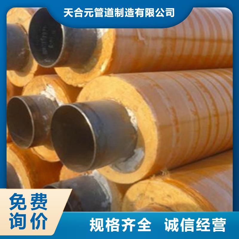 聚氨酯保温管3PE防腐钢管厂产品性能