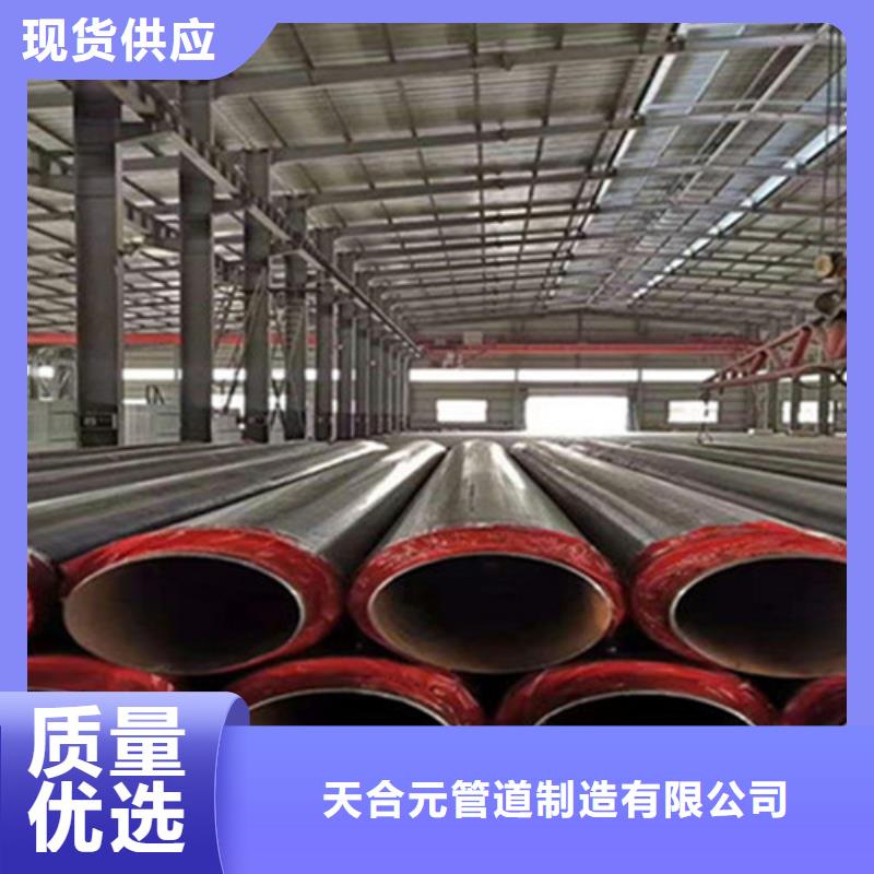 聚氨酯保温管,3PE防腐钢管厂工厂认证