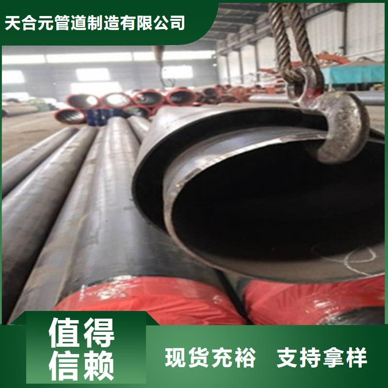 聚氨酯保温管-涂塑钢管诚信商家