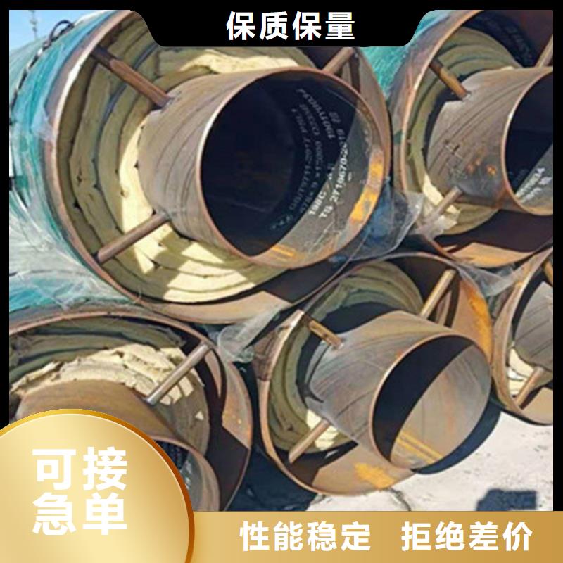 【聚氨酯保温管】聚氨酯保温钢管现货齐全售后无忧