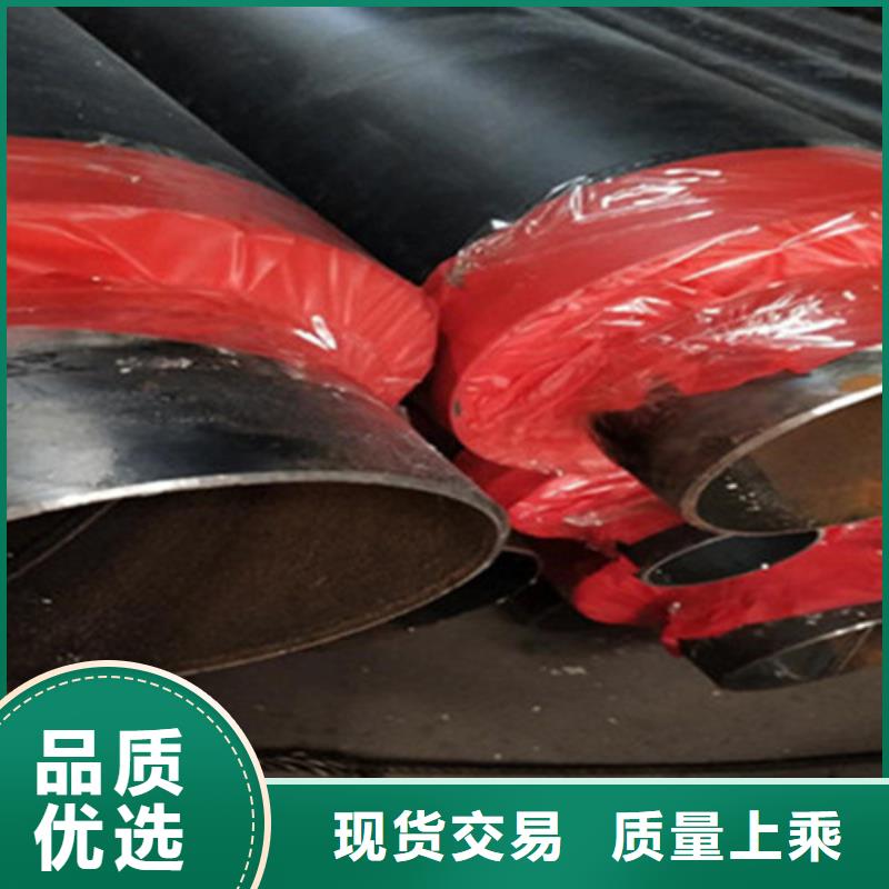 聚氨酯保温管环氧树脂防腐钢管现货充足量大优惠