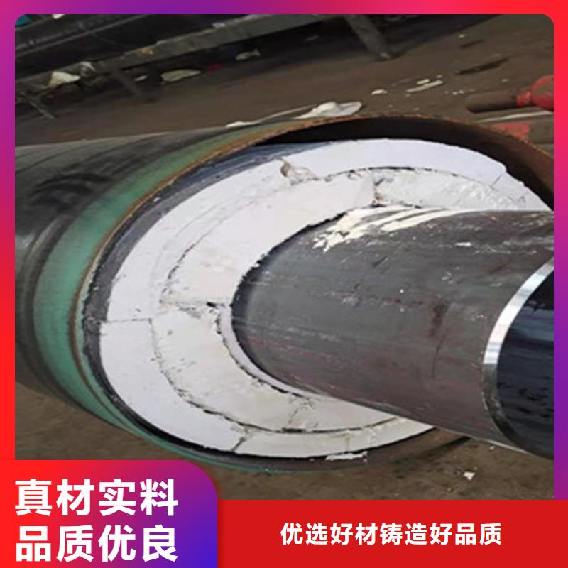 聚氨酯保温管钢套钢保温管厂家订购