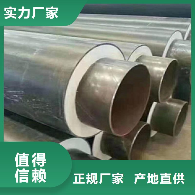 聚氨酯保温管热浸塑穿线管厂工厂直销