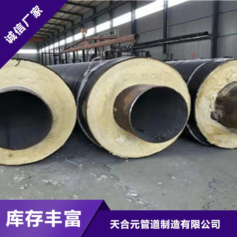 聚氨酯保温管钢套钢保温管厂价格实惠