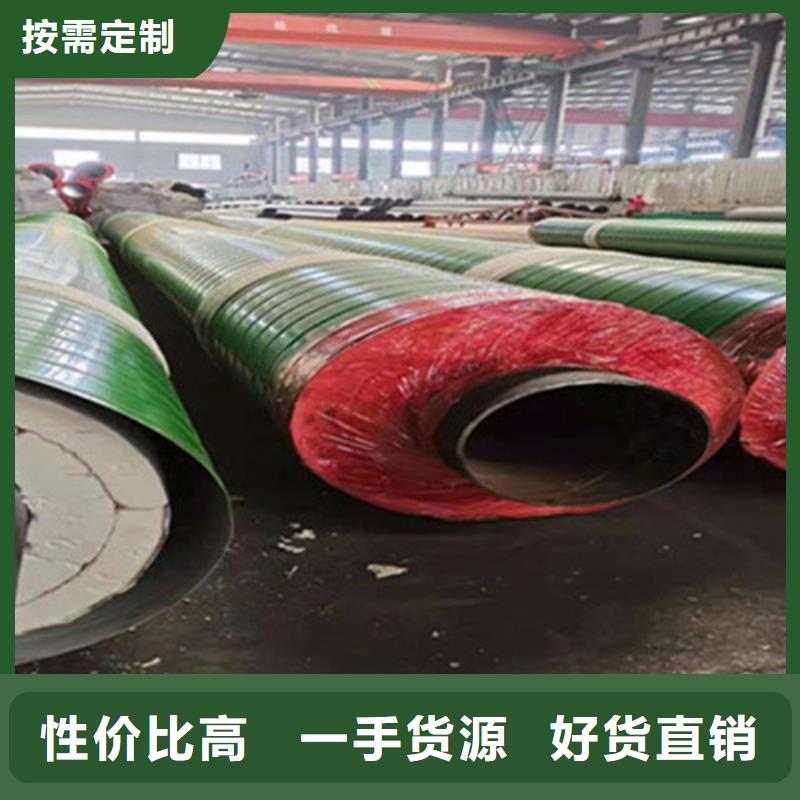 【聚氨酯保温管】厚壁螺旋钢管从厂家买售后有保障