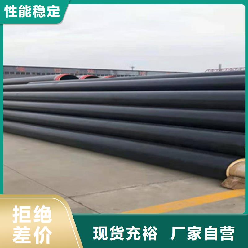 聚氨酯保温管,环氧树脂防腐钢管厂当日价格