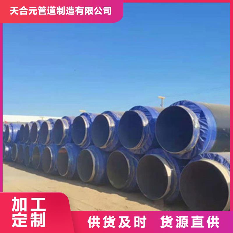聚氨酯保温管-涂塑钢管厂家厂家实力雄厚