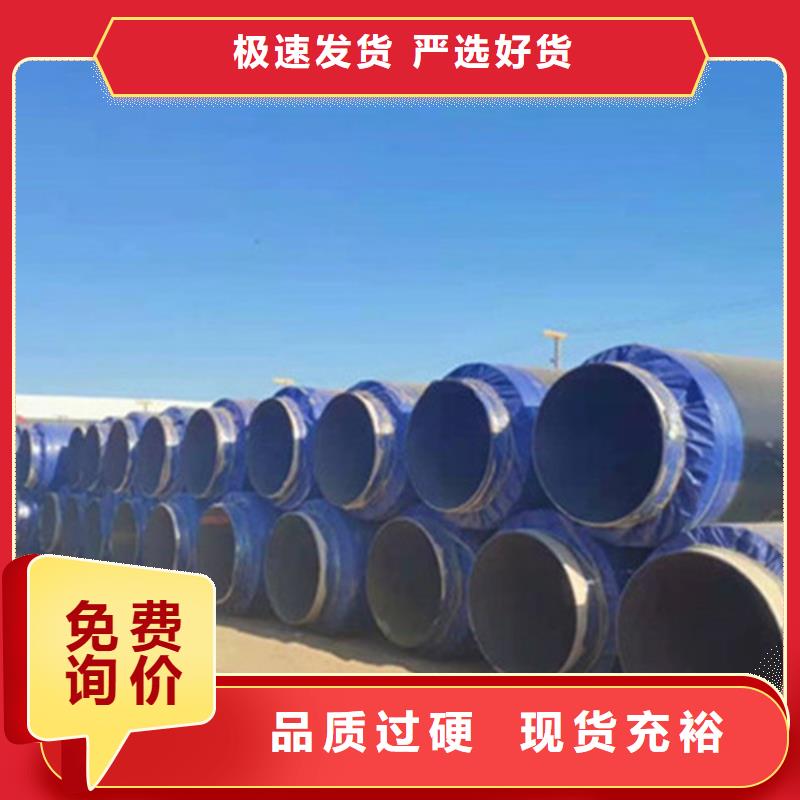 聚氨酯保温管-涂塑钢管性价比高