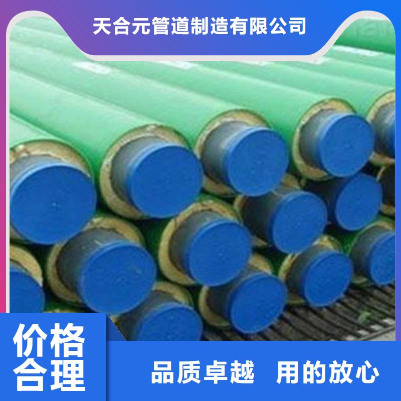 【聚氨酯保温管热浸塑穿线管厂设计合理】