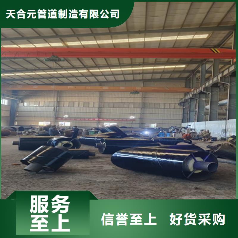 钢套钢直埋保温管环氧树脂防腐钢管厂质检合格发货
