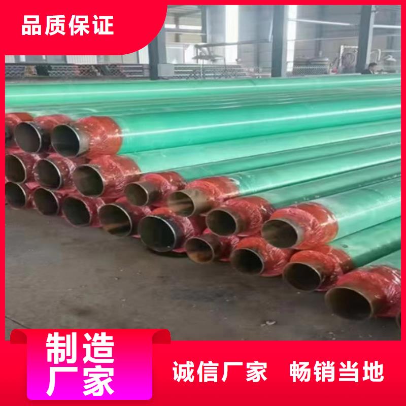 钢套钢直埋保温管-环氧树脂防腐钢管厂原厂制造