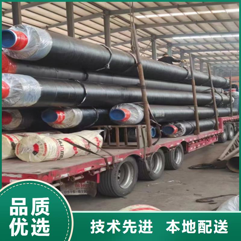 钢套钢直埋保温管涂塑钢管极速发货