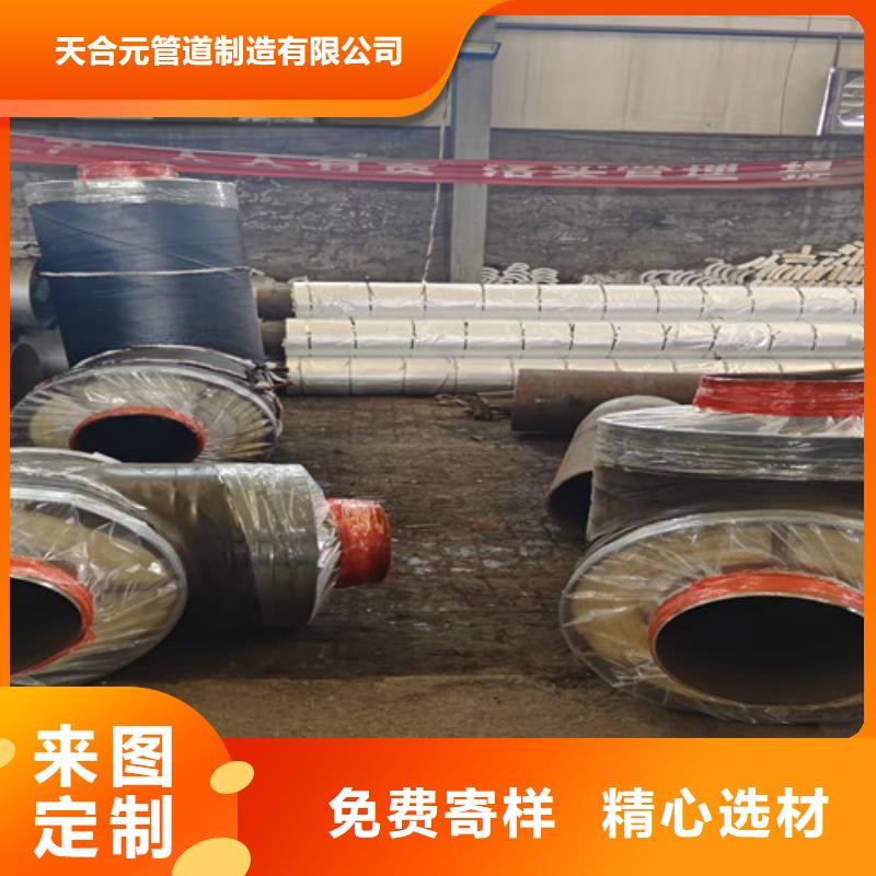钢套钢直埋保温管_【螺旋钢管】质量优选