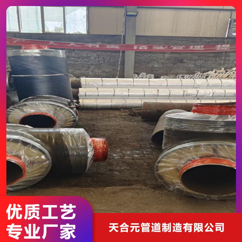 钢套钢直埋保温管【钢套钢保温管厂】长期供应