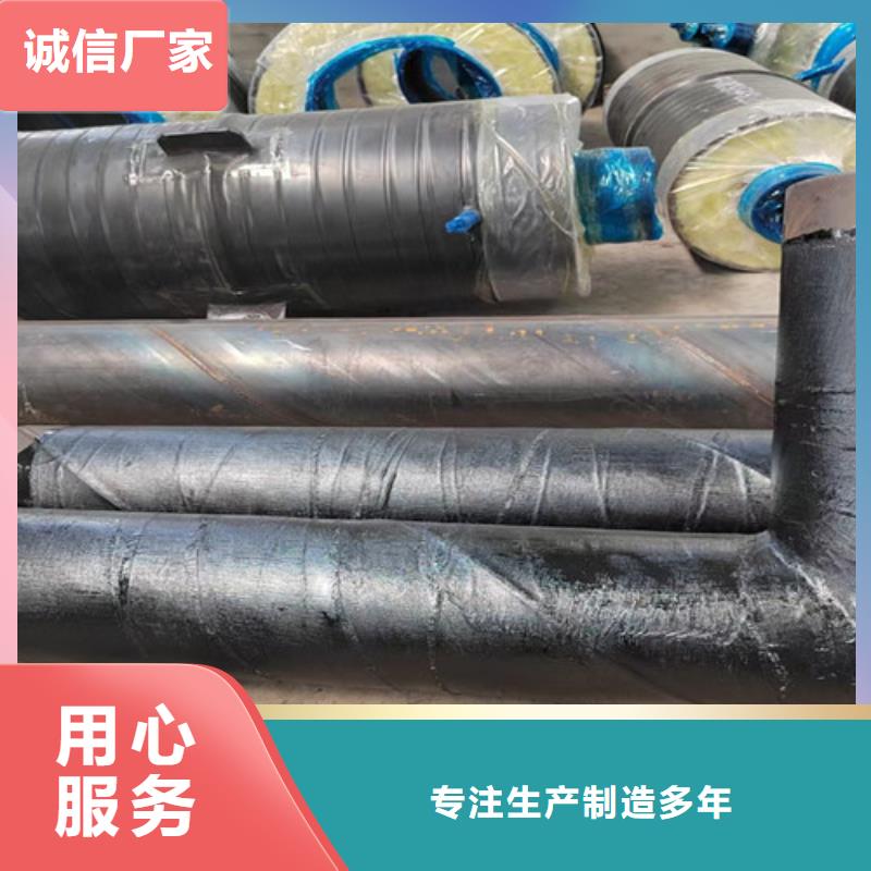 钢套钢直埋保温管-钢套钢保温管厂厂家货源稳定