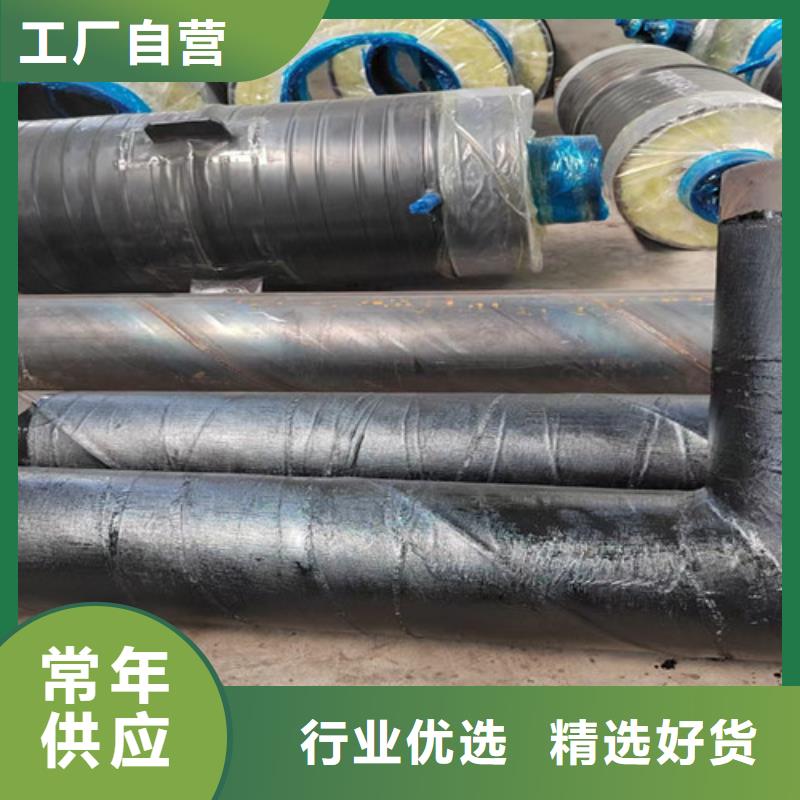 钢套钢直埋保温管【3PE防腐钢管厂】库存丰富