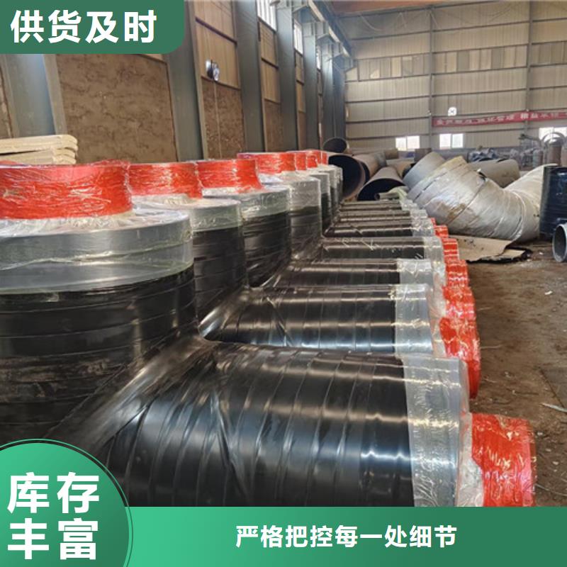 钢套钢直埋保温管630螺旋钢管专业信赖厂家