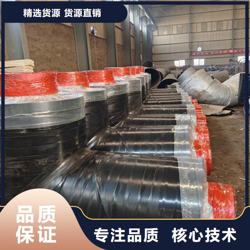 钢套钢直埋保温管环氧树脂防腐钢管厂支持定制批发