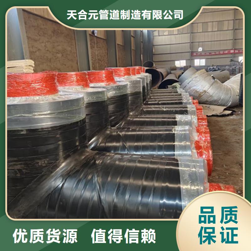 钢套钢直埋保温管_钢套钢保温管厂让利客户