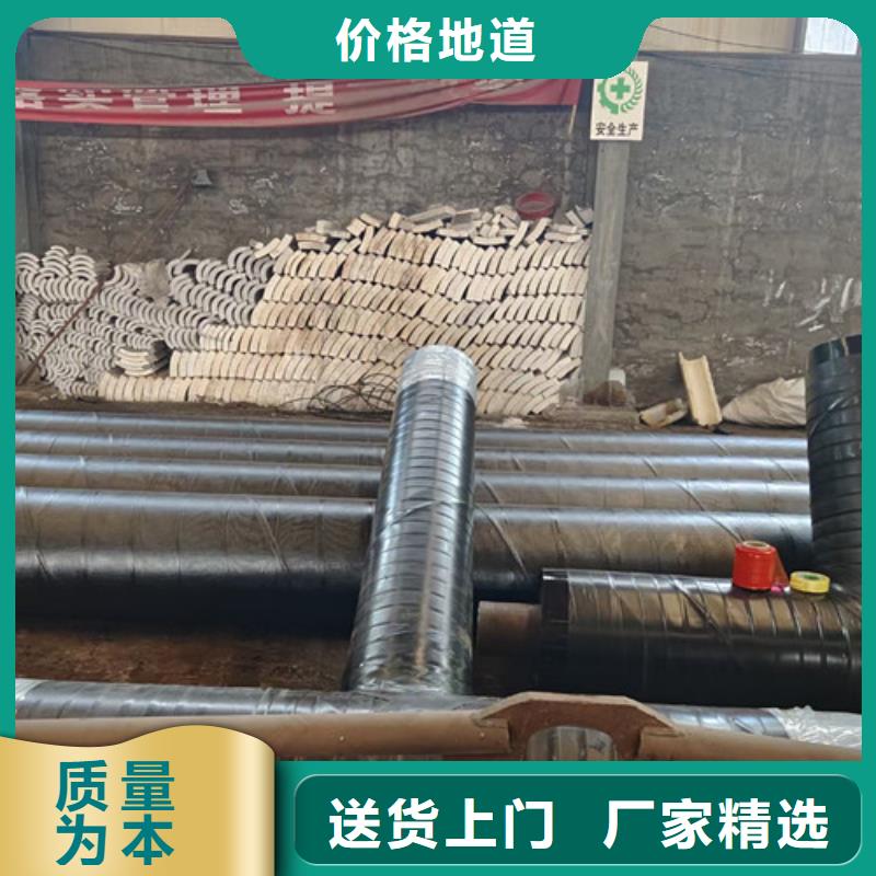 钢套钢直埋保温管-环氧树脂防腐钢管厂品质保证实力见证