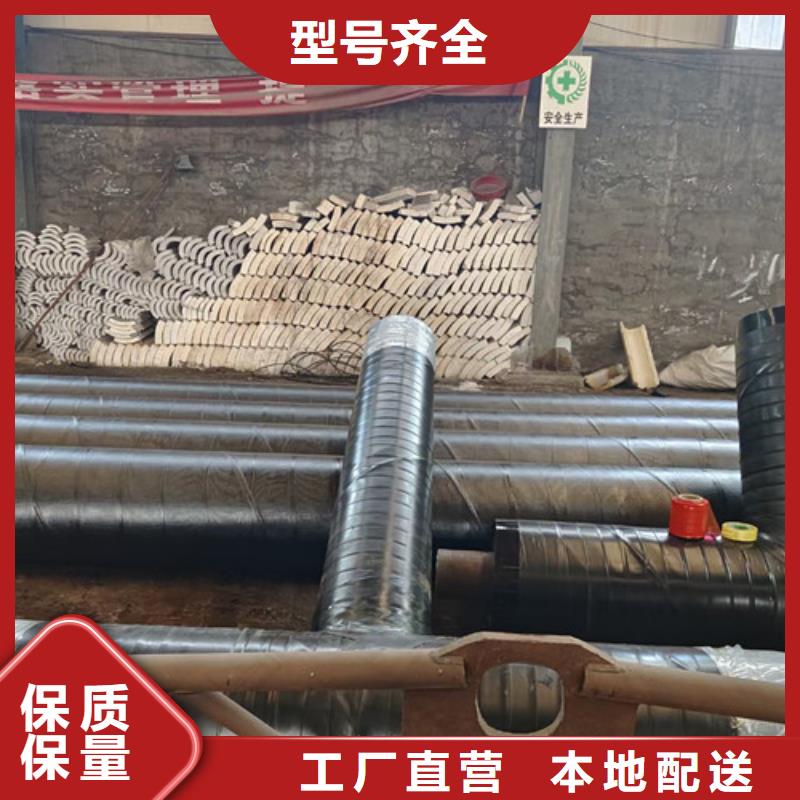 钢套钢直埋保温管3PE防腐钢管厂家厂家直销货源充足