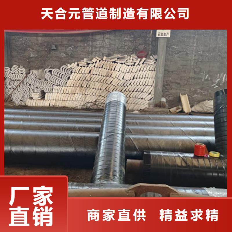 钢套钢直埋保温管环氧树脂防腐钢管厂货源直供