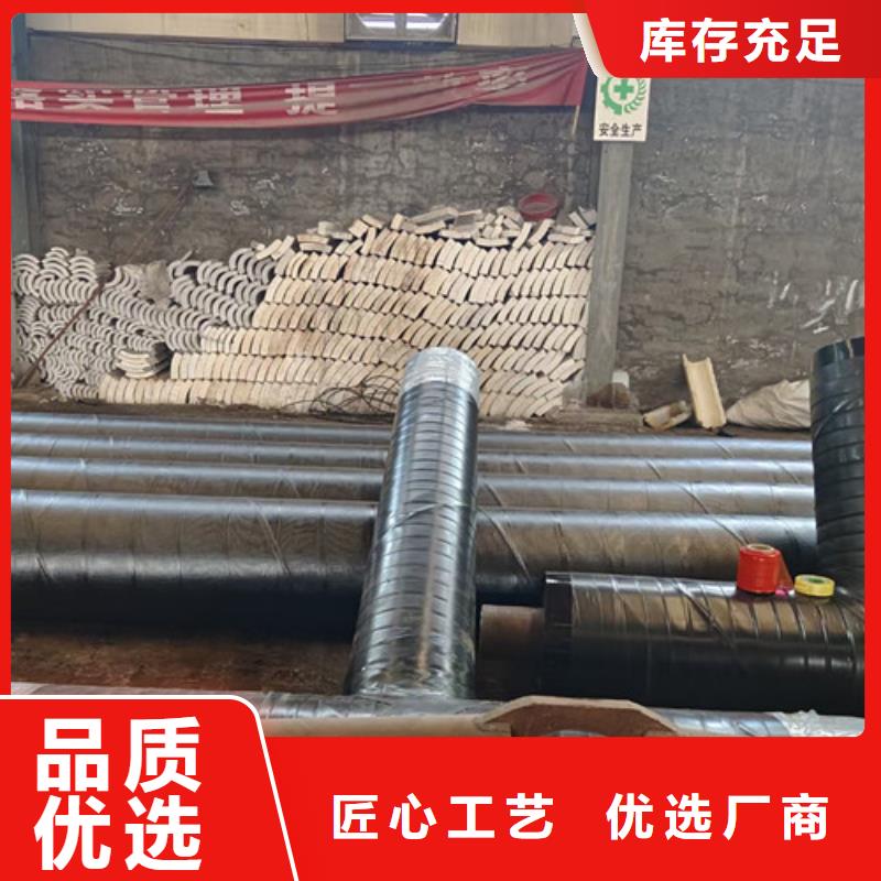 钢套钢直埋保温管【热浸塑穿线管厂家】种类多质量好